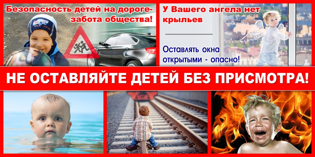 pamyatkabezopasnosti2.jpg